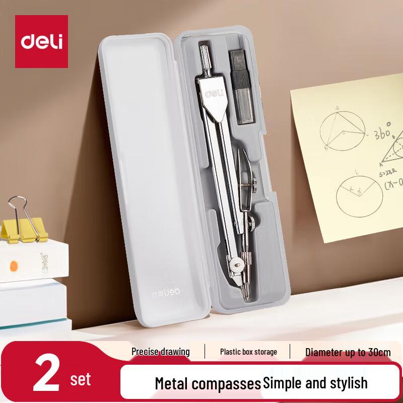 Deli Metal Compass for Drawing and Exams