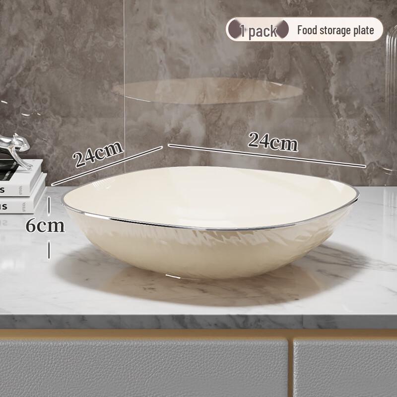 Wutuo Drainable Fruit and Snack Plate