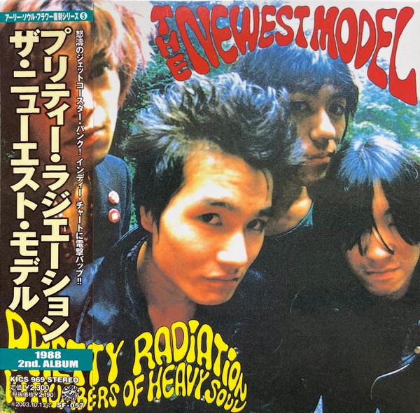

CD NEWEST MODEL - Pretty Radiation SF057 Soul Flower, Ki 2002 Japan ObiRock Used