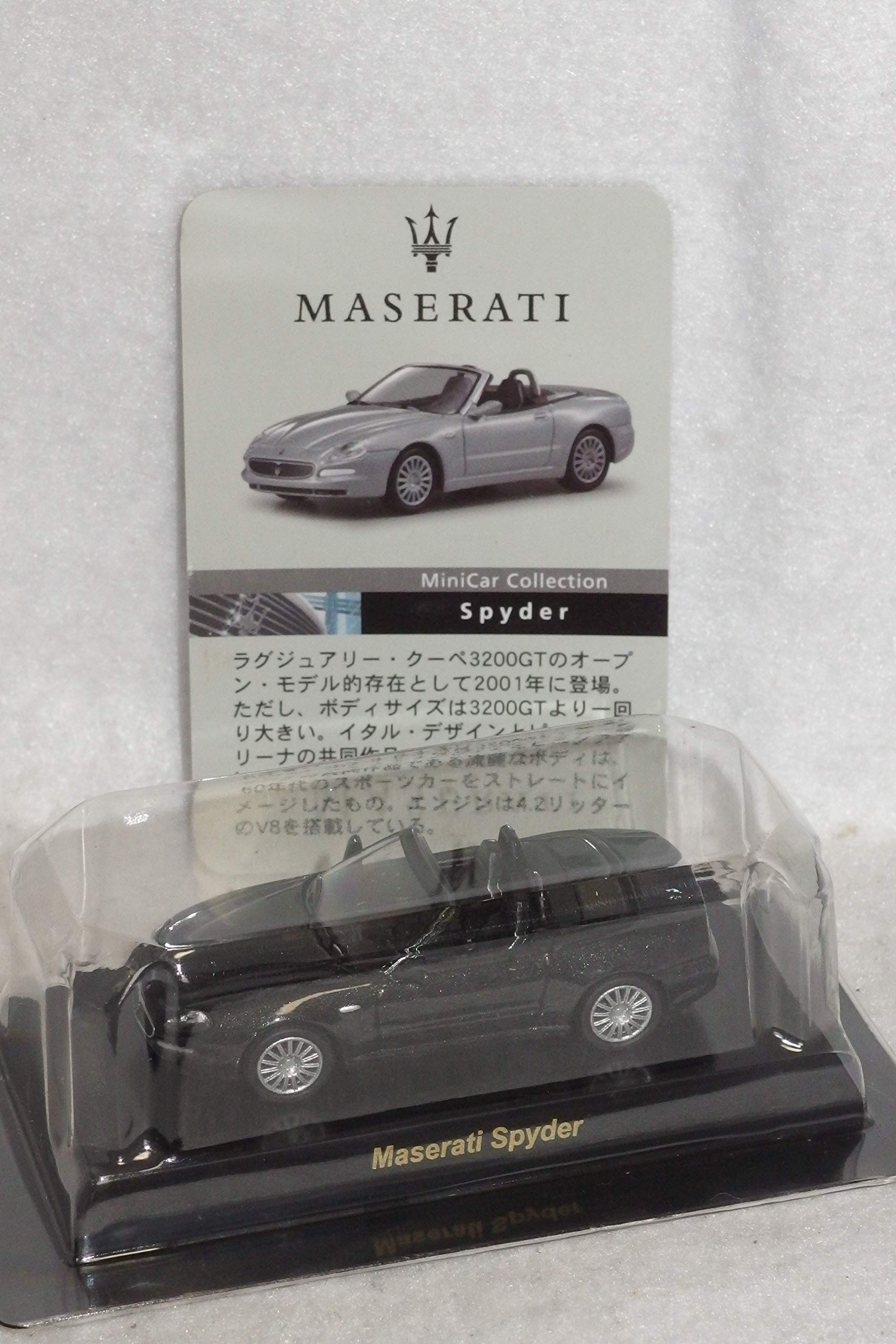 

1/64 Kyosho Maserati Mini Car Collection 1 Maserati Spyder (Black) - Kyosho Convenience Store Exclusive - Thanks Circle K Beads Collection чорний