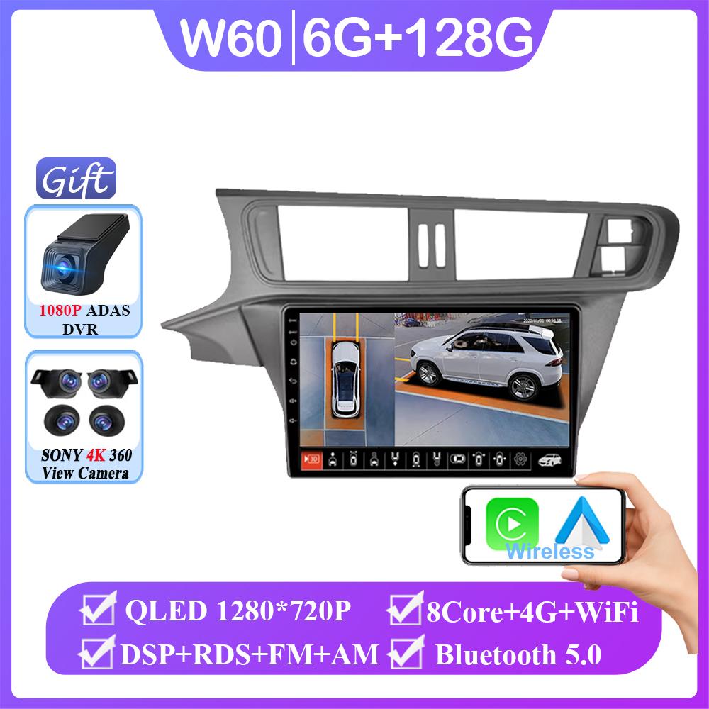 Android 14 For Citroen C3 - XR 2010-2018 Car Auto Carplay Radio Screen Stereo Multimedia Player 4G WIFI GPS Navigation Head Unit