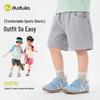 Dudu Family Kids' Loose Breathable Summer Shorts