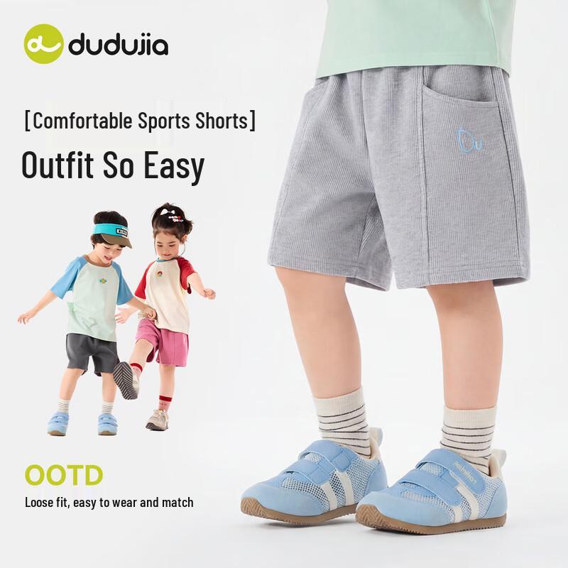 Dudu Family Kids Loose Breathable Summer Shorts 100