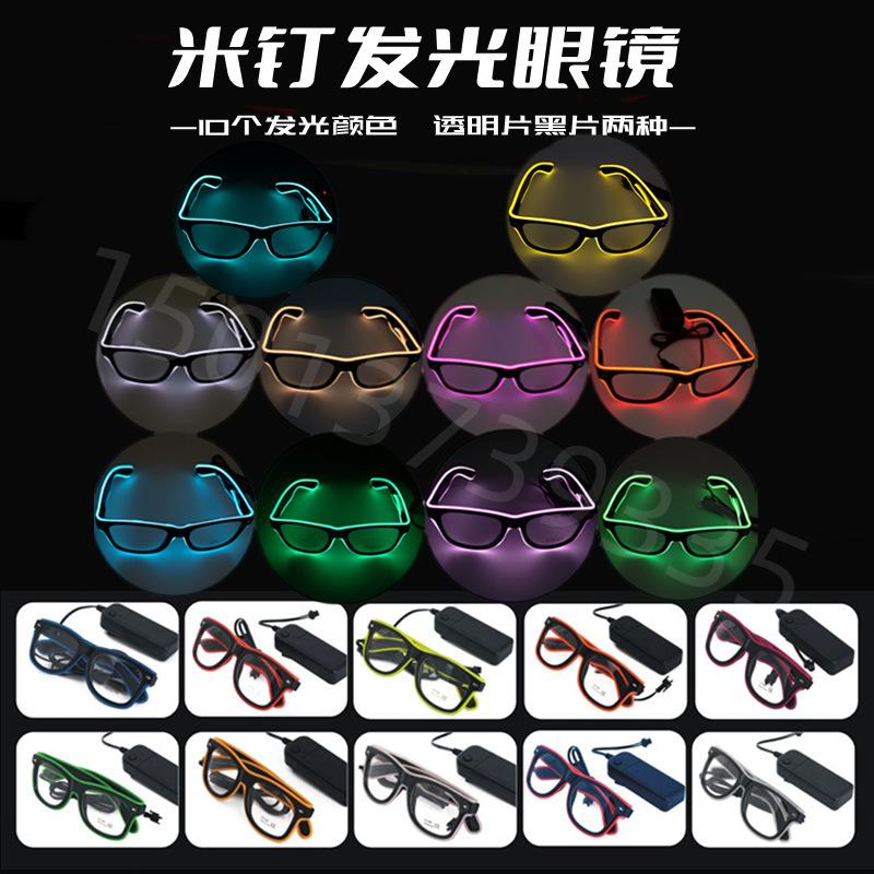 Fancyfamily 1PC Halloween Fluorescent LED Luminous Eyeglasses Sunglasses Party Props