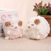 Cartoon Anime Style Lamb Keychain Plush Mini Size Sheep Backpack Charm  For Car Decoration