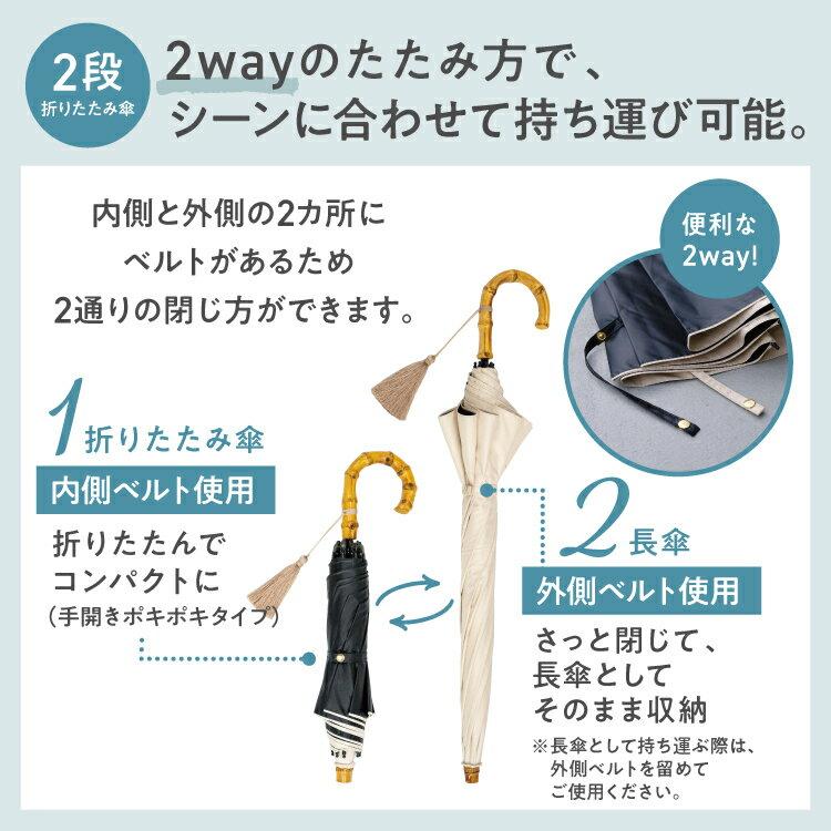 UVO Official Strongest Sun Umbrella Folding 2-Stage Wpc. Complete Light Blocking 100 UV Cut Fabric Rain Shine Use Protection Sunburn Prevention Heat 8