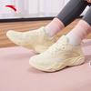 Anta Cuerda de Saltar y Zapatillas de Entrenamiento Acolchadas para Mujer Milk Candy