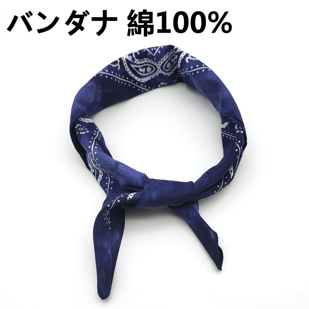 Trifong Bandana Paisley Tie-dye Handkerchief Adults 100% Cotton 55cm x 55cm navy