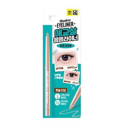 The Bom Aegyo-sal Opening Pencil (Shading Brown), 1 Pcs, Shading Brown