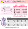 Ranmy Stage Long Sleeve Yoga with Slimming UV Sun Quick Extra Long Size M Women's T-Shirt Silhouette, Protection, Protection, Drying, Lightweight,