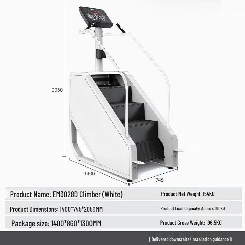 Qiuqiao Fitness Stair Climbing Machine