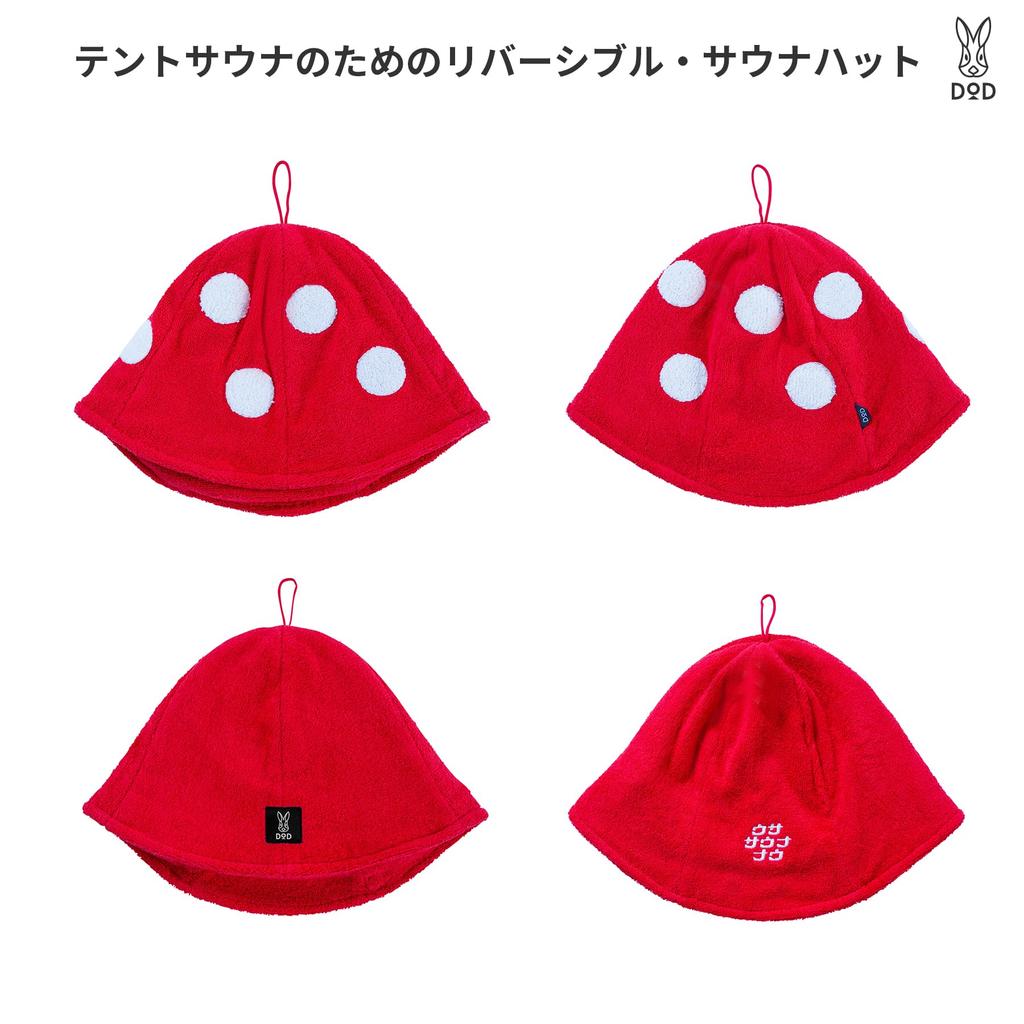 DOD Monsieur Mushroom Sauna Hat (D.O.D.) HT146-RD-F