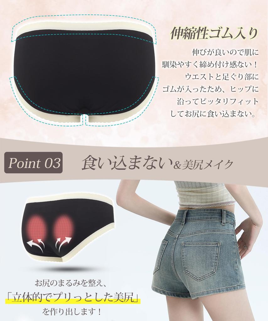 SLEEPSINERO Set and Beautiful and Panties for Women Women's Panties, 6-Piece [100% Cotton, Antibacterial, Odor-Resistant, Moisture-Wicking,