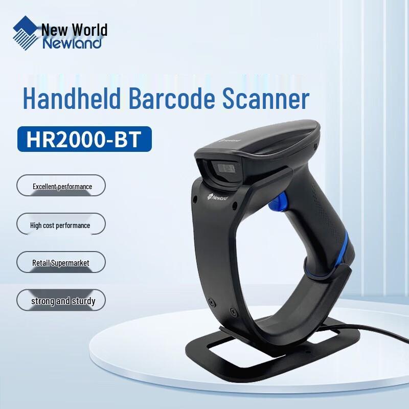 Newland HR2000-bt Wireless Bluetooth 2D Barcode Scanner