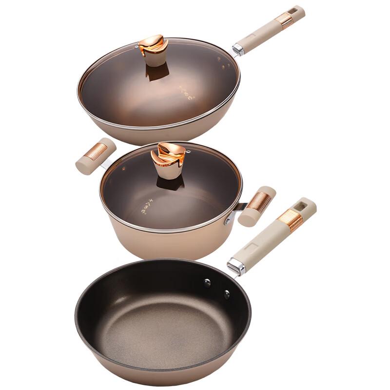 Shibazi Zuo Haoya Non-stick Cookware 3-Piece Set