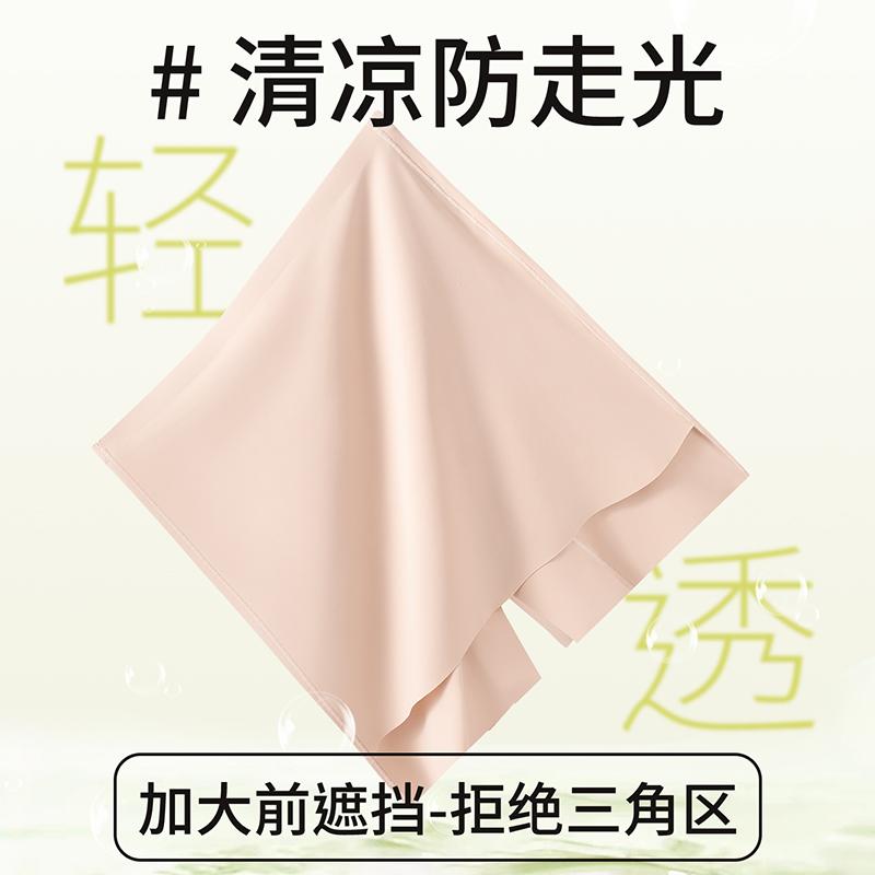 Ice Silk Safety Pants for Women