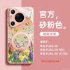 Applicable To Huawei Pura70pro + Mobile Phone Case New P70 Case All-inclusive Pura80pro + Premium Female P60