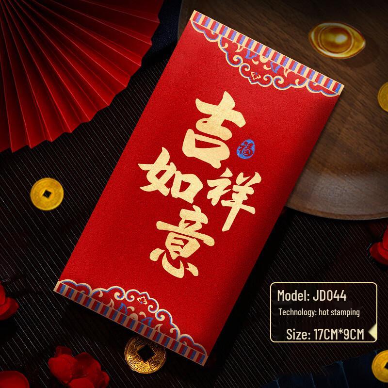 Auspicious Year of the Horse Gold Stamped Red Envelopes