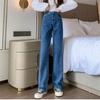 2022 Fashion Casual High Street Clothes Wide Leg Pant Women Jeans Autumn Winter High Waist Slouchy  Straight Leg Denim Trouser