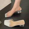 Transparent Crystal Slippers Women's Outer Wear Summer New Thick High Heel Square Toe Cool Slippers Women's Summer Outer Wear Summer