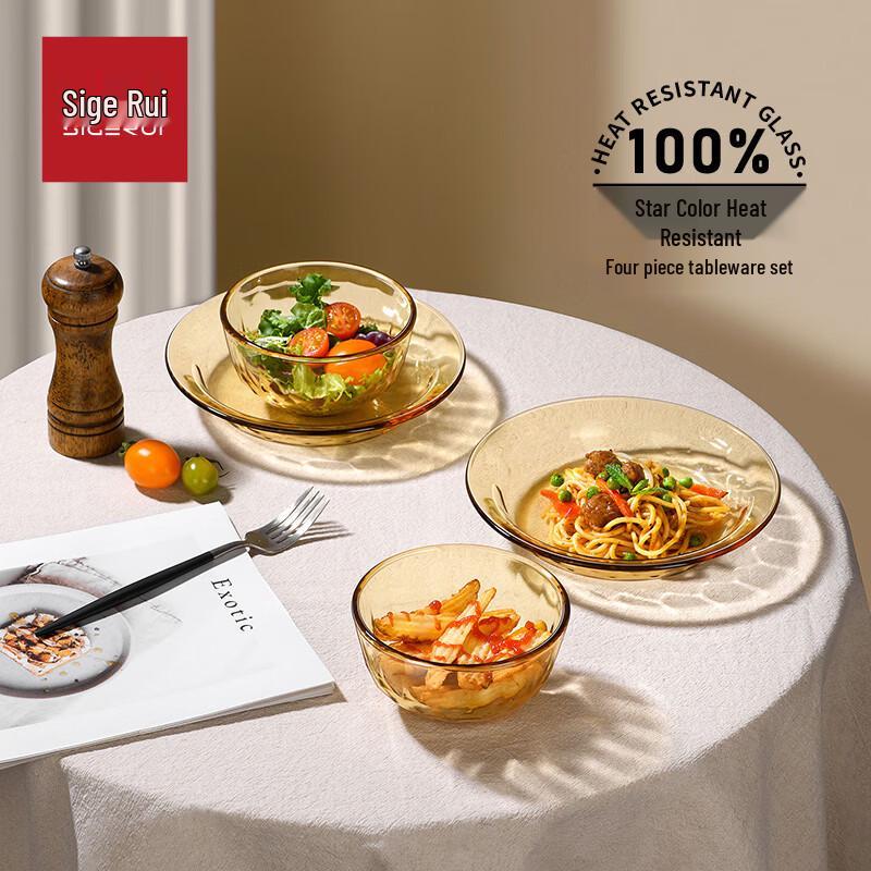 SGR Starglow Heat-Resistant Glass Tableware Set (4-Piece)