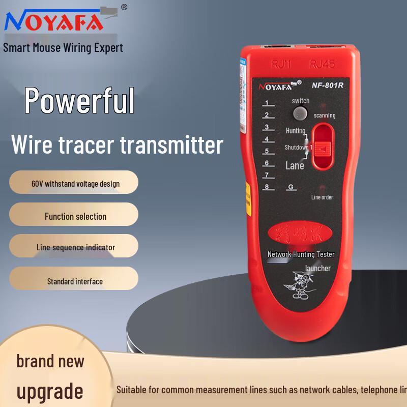 NOYAFA Multifunction Network Cable Tester & Wire Tracker (CN version)