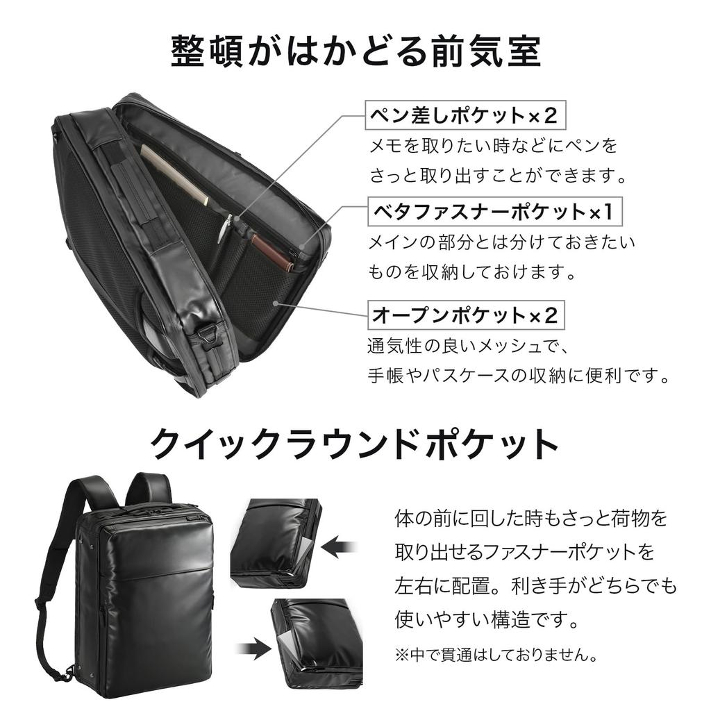 Ace Gene Gadgetable WR2 Business Backpack, Fits B4 Size Documents, Fits a 14-inch PC, 14L Capacity, No. 68665