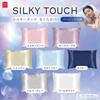 MORIPiLO Silk Touch Durable Pillowcase 43x63cm Milky Pink, Moisture Skin Care Marine Collagen Shea Butter