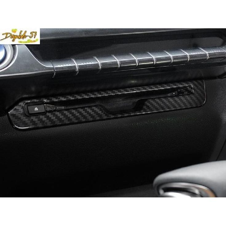 For Lexus UX - 200 250h Carbon Fiber Central Console CD Switch Panel