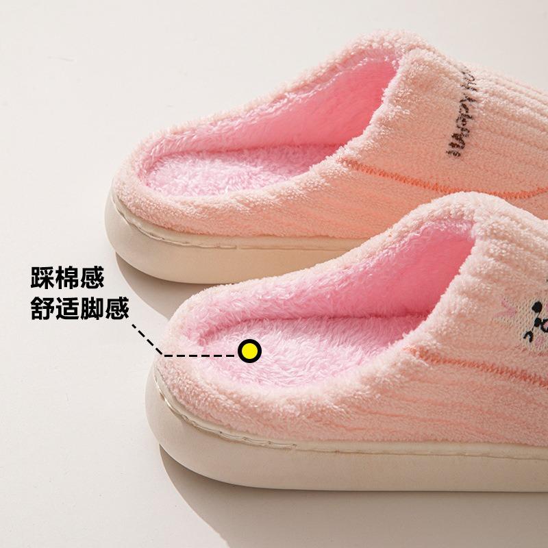 Cotton slippers women's autumn and winter couple home slippers indoor confinement shoes warm cotton shoes non-slip plush cotton drag men's winter