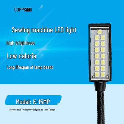Energy-Saving LED Sewing Machine Light Strip with Magnet, 15 Beads SMD Lamp for Eye Protection and Industrial Flatbed Use