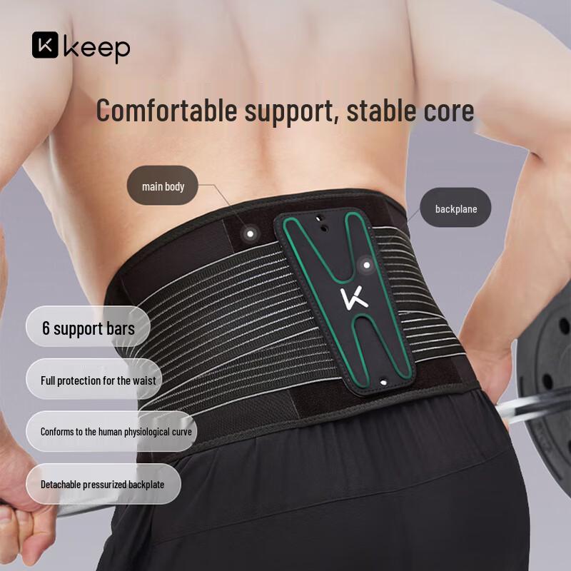 

Keep Professional Lumbar Support Belt M