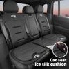 LMN1 VW 2026 Hot For Volkswagen VW Car Seat Ice Silk Cushion Backrest Seat Protector Cover GTI Tiguan Passat B5 B6 B7 CC Jetta MK5 MK