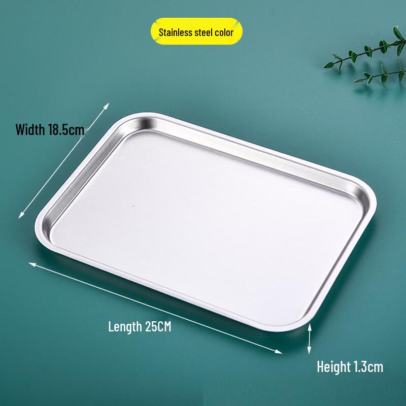Lijia Stainless Steel Square Baking & Serving Tray