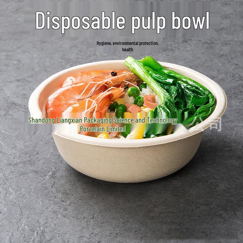 Disposable Thickened Pulp Paper Bowls