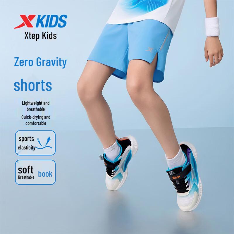 XTEP Boys' Skin-Friendly Solid Color Woven Shorts