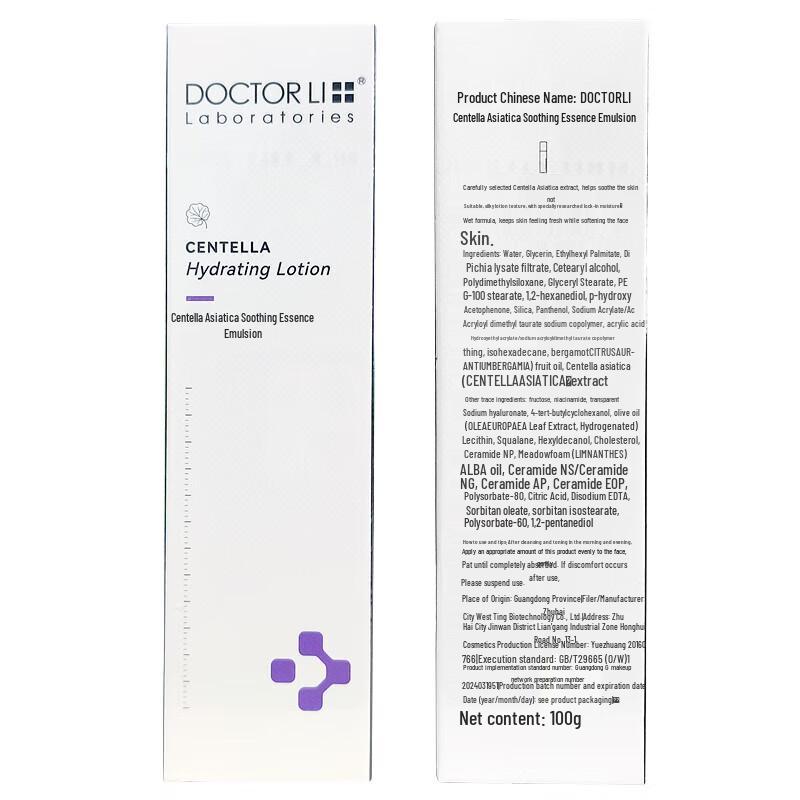 Doctor Li Centella Asiatica Hydrating Skincare Set