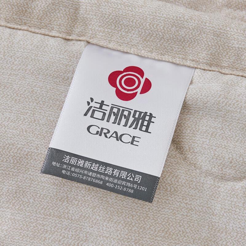 Grace Soft & Breathable Summer Quilt