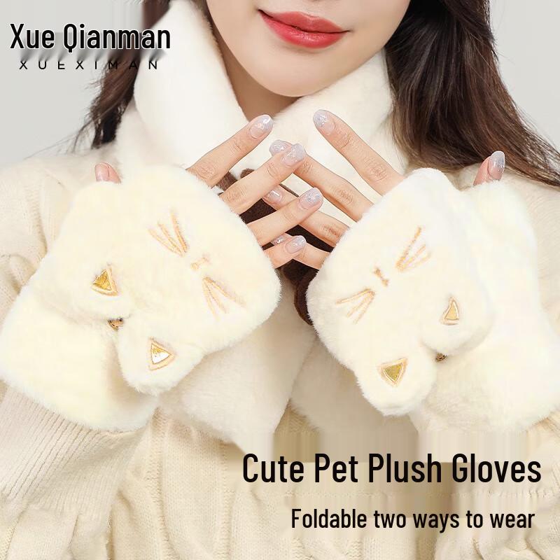 

Женские милые плюшевые зимние перчатки с откидным верхом в виде кошки One Size