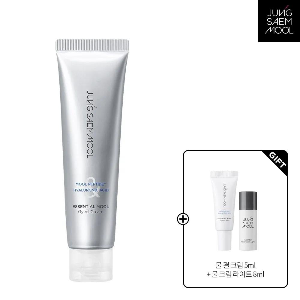 

JUNG SAEM MOOL Essential Water Texture Cream 60ml + Gift