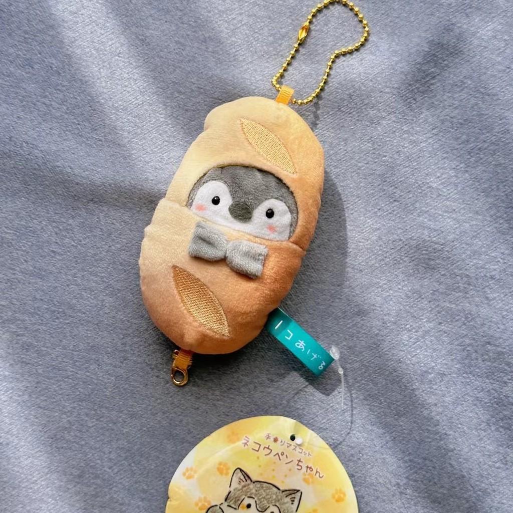 Cartoon Penguin Plush Keychain With Pp Cotton Filling For School Bag Accessory