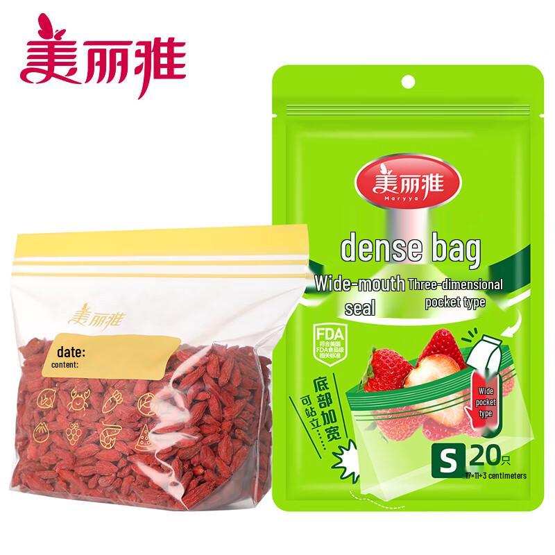 

Meiliya Thickened Clear Self-Sealing Food Bags