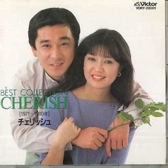 

CD CHERISH - Best Collection VDRY28001 VICTOR Japan Japanese Enka Used