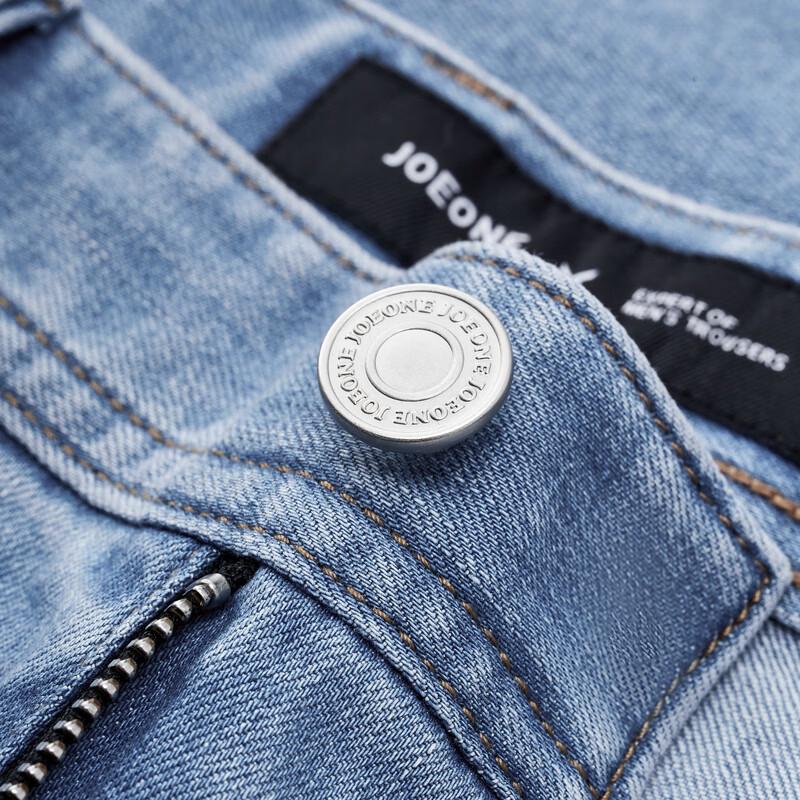 JOEONE Men's Air Denim Stretch Jeans