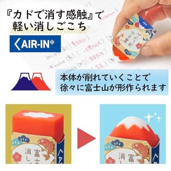 Plus Eraser Air-in Mount Fuji Amulet Support Students 25 Tai Tsurukame Daruma Shika Niwatori Maneki Neko ER-100AF