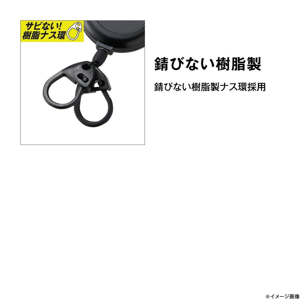 Shimano Hook Reel CR All Black PI-041R