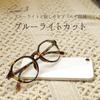 [FEELLIFE] Photochromic Lens Sunglasses, Crown Panto Style, UV Protection, Blue Light Cut, Designed by a Sabae Manufacturer, PH5012 (Brown Demi,