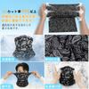 [Soraame] [Cool Feeling/UV Protection/Solid] Motorcycle Face Mask for Summer UV