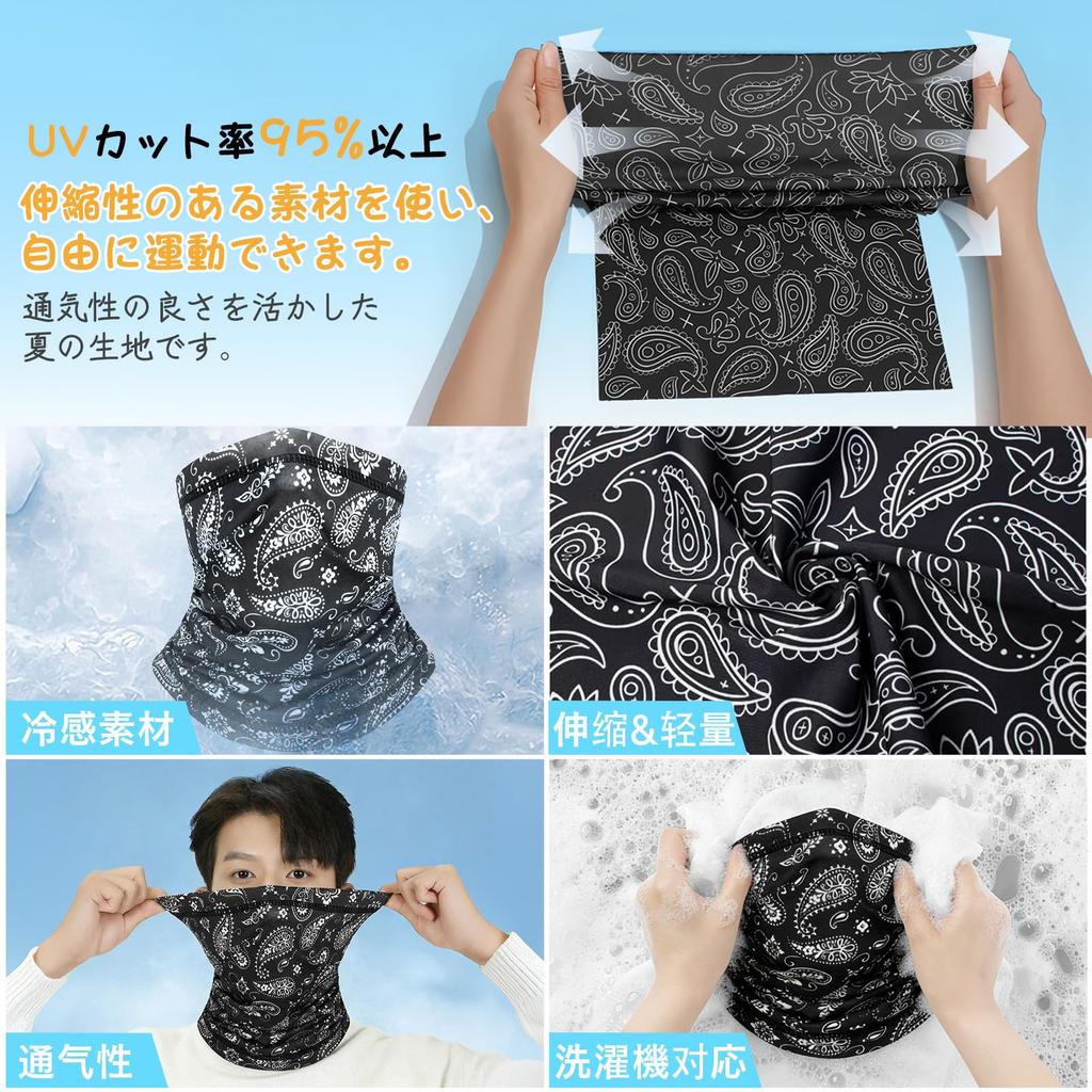 [Soraame] [Cool Feeling/UV Protection/Solid] Motorcycle Face Mask for Summer UV