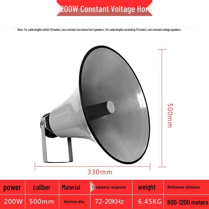 Outdoor Constant Voltage Broadcast Horn Speaker CN Plug (adapter Included)